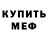 ГЕРОИН белый September Blue