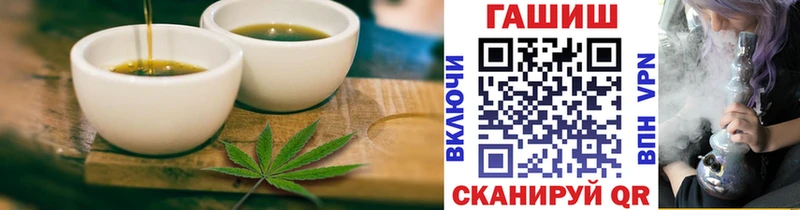 хочу   Усмань  Cannafood марихуана 