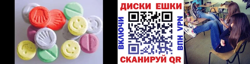 Ecstasy mix Усмань