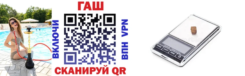 ГАШ hashish Усмань