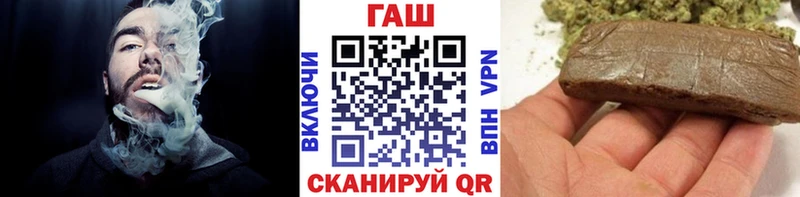 купить   Усмань  ГАШ гарик 