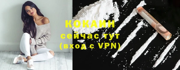 mix Абаза