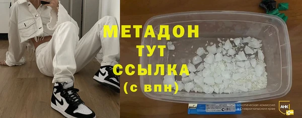 молекула духа Алзамай