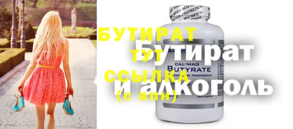 гидропоника Алексин