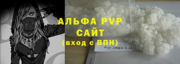 mix Абаза