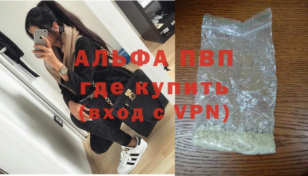 гашик Абинск