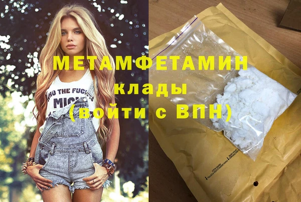 mix Абаза