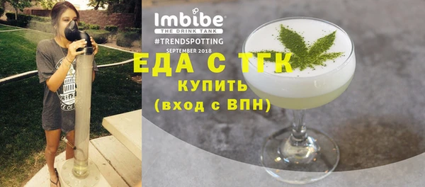 ешки Абдулино