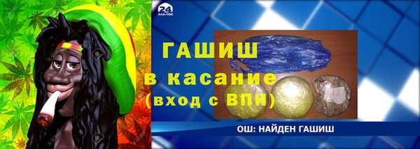 молекула духа Алзамай