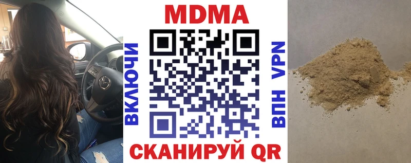 MDMA crystal  Усмань 