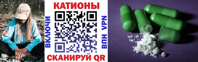 купить закладку  Усмань  Мефедрон VHQ 