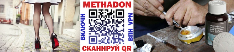 это какой сайт как найти закладки Усмань Метадон VHQ