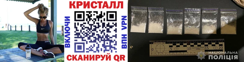 МЕТАМФЕТАМИН мет  Усмань 