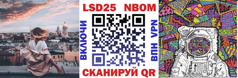 Наркотические марки 1500мкг Усмань