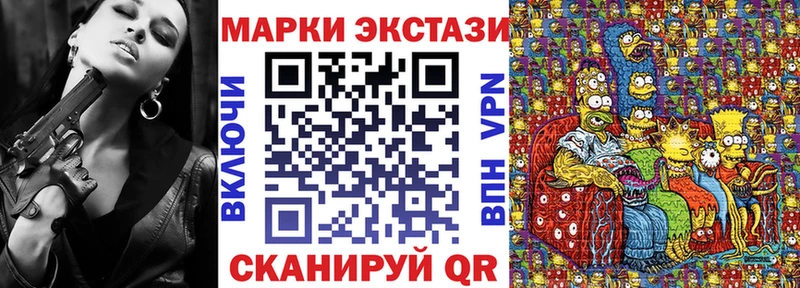 нарко площадка клад  Усмань  Марки N-bome 1,5мг 