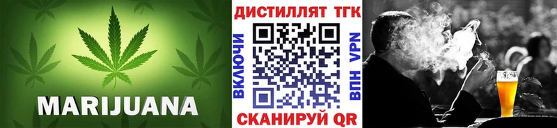 Дистиллят ТГК гашишное масло  Усмань 