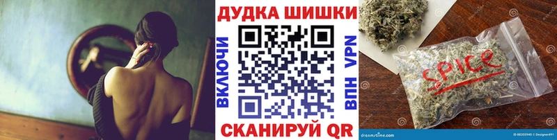 где купить наркоту Усмань Каннабис LSD WEED